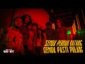 YOKO CITY GHOST - SEMUA PERNAH DATANG, SEMUA PASTI PULANG (OFFICIAL MUSIC VIDEO)