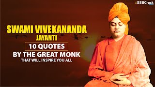 Swami Vivekananda Jayanti - 10 Quotes That Will Inspire You All