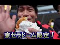 ロハスjｒ.同点3ランhrで阪神ファン歓喜も9回岩崎が暴投で阪神6連敗！中日に3タテされ4位転落。