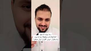 ماجات بالقرآن الا ومن وراها خير كبير .