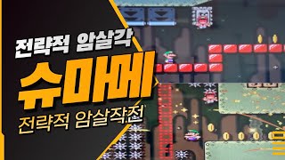 고씨부자의 슈마메2