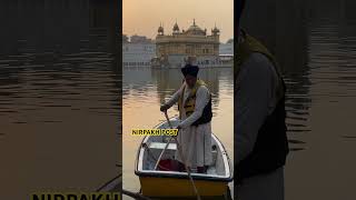 ਸਾਹਿਬ ਸ੍ਰੀ ਗੁਰੂ ਰਾਮਦਾਸ ਜੀ ਦੇ ਦਰ ਦੇ ਦਰਸ਼ਨ ਕਰੋ  #darbarsahib #amritsar #gurubani #gururamdasji