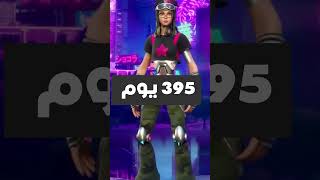 10 رقصات نادرة جديدة في فورتنايت!! 🤯كم عندك؟