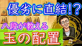 48玉型の端攻めへの安全度の高さ！【123局目】23/5/7