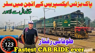 Fastest Travel of Pak Business Express from Khanewal to Lahore #travel #fast