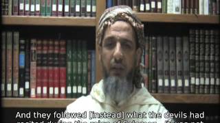 Ruqyah 1 with English Subtitles