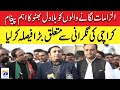 Chairman PPP Bilawal Bhutto Zardari Media Talk | Geo News