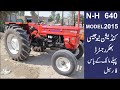 Al Ghazi Tractor N-H 640 Model 2015 75 HP For Sale