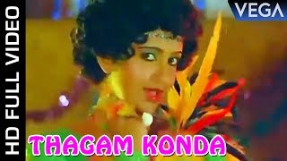 Thagam Konda Video Song | Engal Kural Movie |  Tamil Superhit Song
