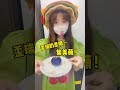 今天教大家 梦华录 里的同款甜品～简直是美味与颜值并存！一秒变米其林大厨