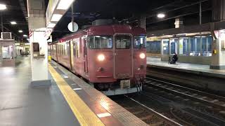 【急行型455系付き】七尾線413系455系普通七尾行き発車シーンとブロワー作動音