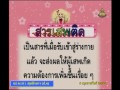 118 heap6 dltv54 550208 c สารเสพติด อันตรายจากภัยต่างๆ สารเสพติด คาบที่ 1 4