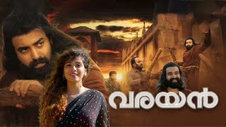 Varayan Malayalam Movie I വരയൻ