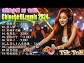 傷離別 - 2024夜店舞曲 【 DJ抖音版 2024】年最新dj歌曲 ♪ 2024全中文舞曲串烧 - 全中文DJ舞曲 高清 新2024夜店混音 ♪ 串烧 dj china remix 2024