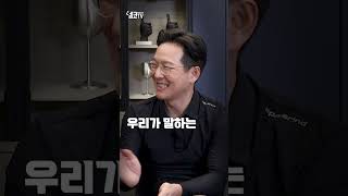 그런 장사 누가 못하나요? 할 말은 하겠습니다! 함익병전문의