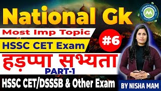 National Gk Class-5 Most Imp Topic For Cet /Kvs/Emrs/Hssc/ssc Exams By NIsha Sharma