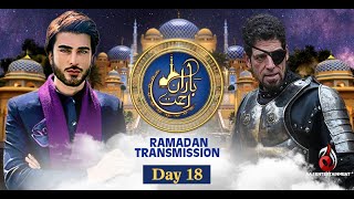 18th Ramzan | Baran-e-Rehmat From Turkey | Imran Abbas | Meet Cemal Hünal from Ertuğrul Ghazi