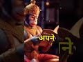 bajrang baan hanuman tuesday ram bhakti shortvideo