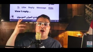 عركة بين نزار الخالد وصدامي شاخط على البث المباشر