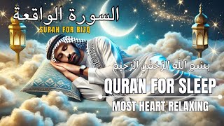 Quran Recitation for Healing and Abundance | Surah for Rizq, Dua for Success, and Stress-Free Sleep