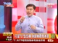 北韓封鎖開城工業區pt.1 tonight set個讚 三立財經台ch88