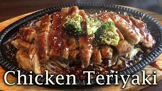 Teriyaki Chicken Sizzling Plate