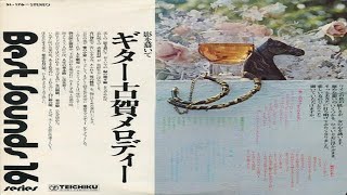 Toru Kanno /  青春日記