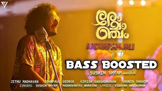 Aadharanjali - Promo Song | BASS BOOSTED🎧 | Romancham | Sv Bass