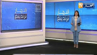 النهار ترندينغ:  جزائريان ينجحان في الوصول إلى البقاع المقدسة على متن دراجة نارية في مدة 50 يوم