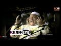 nusrat fateh ali khan rare clip dukhan diyan gal paiyan torr de zanjeeran noon by khaneye