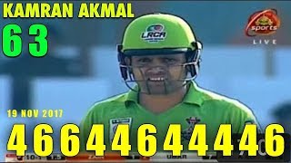 Kamran Akmal 3 Consecutive Sixes To Muhammad Irfan & Adil -- In National T20 2017