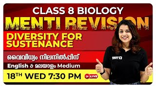 CLASS 8 BIOLOGY | Diversity for Sustenance | വൈവിധ്യം നിലനിൽപ്പിന്  | Menti Revision | EXAM WINNER