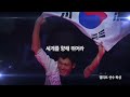 제21회 대한체육회장배 전국 스쿼시 동호인대회 c코트 2일차