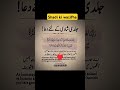 explore duet beautifulrecite live quranicvibes beautiful hijab quran love quranismylife