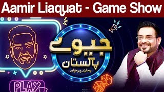 Game Show Jeeway Pakistan | Dr. Aamir Liaquat | Express News