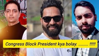 Congress Block President Marmat, Mudassir Lone kya Bolay Mehraj Malik aur Shakti Parihar Ka Bary Ma