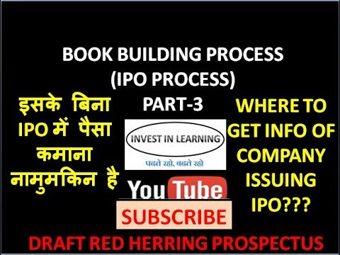 RED HERRING PROSPECTUS (IPO PROCESS PART 3) DRHP REPORT (HINDI) - YouTube