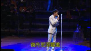 張敬軒 一簾幽夢 (現場版HD) Hins Cheung Unplugged Concert