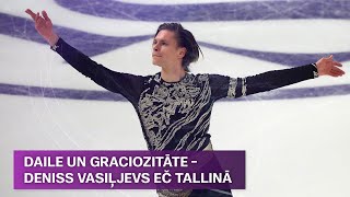 Daile un graciozitāte uz slidām – Deniss Vasiļjevs Eiropas čempionātā Tallinā | Sporta Studija