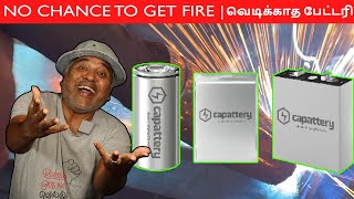 🔥Why Do Electric Vehicles Catch Fire?🔥 |  Graphene Battery | E-Wheeler | Arunai Sundar | #evnews