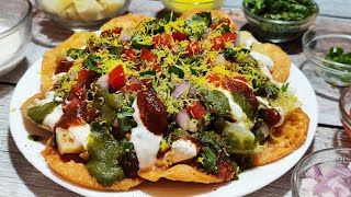 জিভে জল আনা পাপড়ি চাট রেসিপি। Papdi Chaat Recipe in Bengali । Kolkata style papri chaat ।