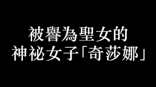 看直播有機會抽中PS4 Pro PlayStation台北電玩展舞台活動第三天