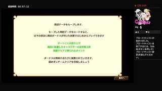 ネルケと伝説の錬金術士たち ～新たな大地のアトリエ～　その7