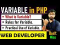 PHP Tutorial - Variable in PHP | Concept, Rules & Practical | PHP Course #php