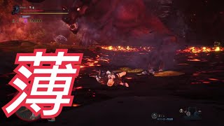 【MHW実況】だらだら喋りながら手負いのベヒーモス　チャージアックス