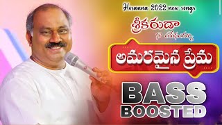 Amaramaina preama BASS BOOSTED 5.1 Telugu song Telugu Christian song