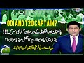 PAK vs ENG - Final Match - ODI and T20 Captain? - Big News - Score - Yahya Hussaini - Geo Super