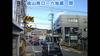 京阪宇治線の色々なオーバーハングの踏切