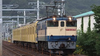 9863レ【西武鉄道2000系近江鉄道譲渡輸送】興津〜清水