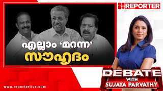 എല്ലാം 'മറന്ന' സൗഹൃദം | DEBATE WITH SUJAYA PARVATHY